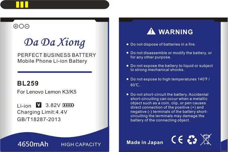 Высококачественный аккумулятор BL259 4650 мАч для Lenovo K32C30 K32C36 lemon K3 K5 Vibe / Plus