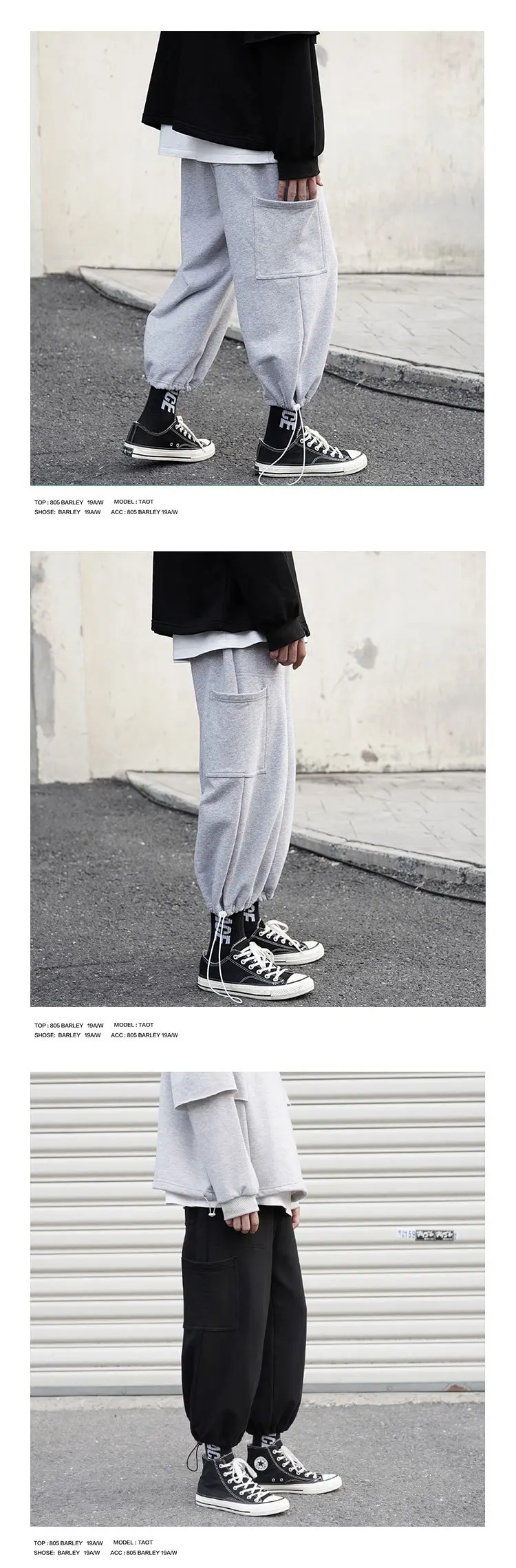 Autumn Joggers Pants Men Fashion Solid Color Casual Straight Pants Man Sweatpants Streetwear Hip Hop Loose Men Track Pants Male