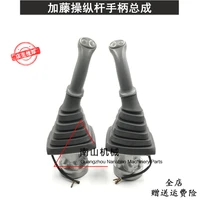 free shipping kato hd800820823 31023 joystick handle assembly handle rubber dust cover excavator accessories