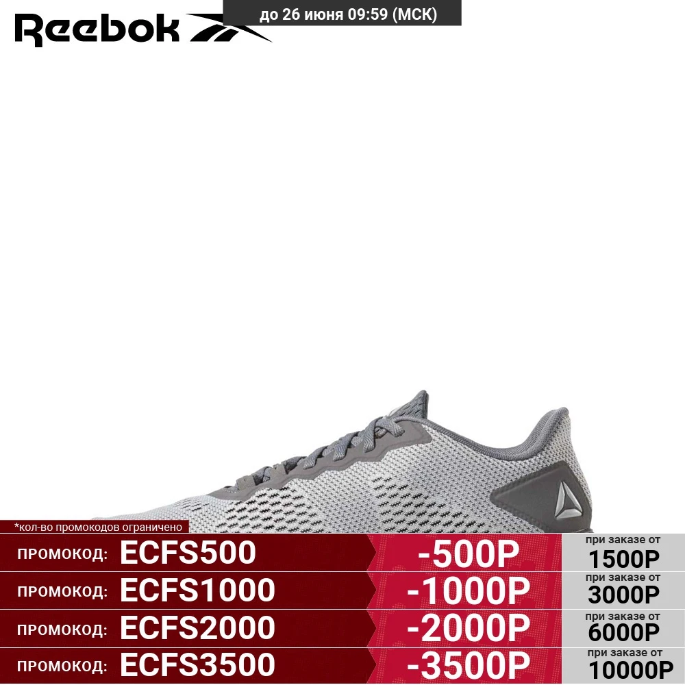 Мужские кроссовки Reebok Flexagon DV4130|Беговая обувь| |
