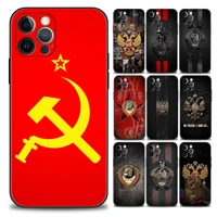 vintage ussr cccp flag phone case for iphone 11 12 13 pro max 7 8 se xr xs max 5 5s 6 6s plus soft silicone cover coque