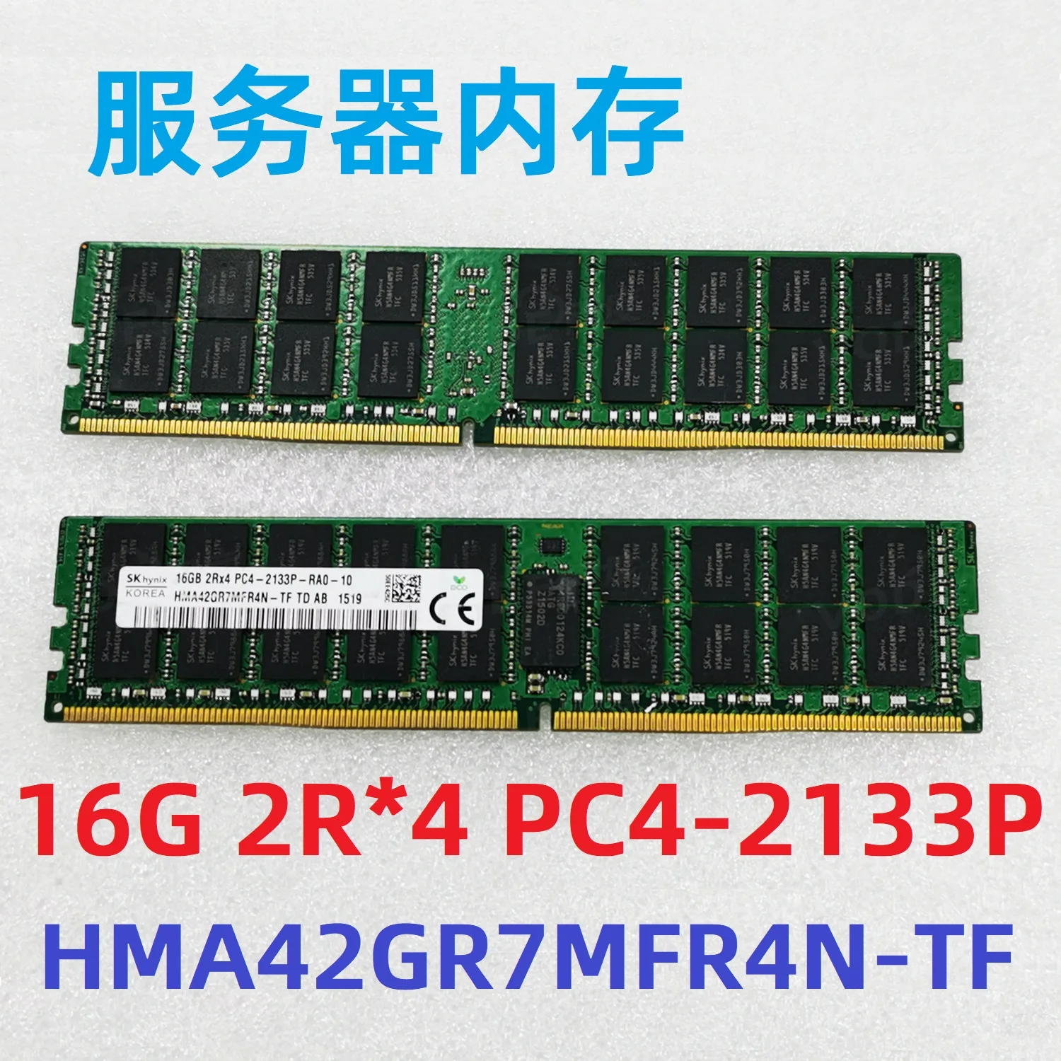 HMA42GR7MFR4N-TF 16G 2R * 4 PC4-2133P DDR4 ECC REG Серверная память | Электроника