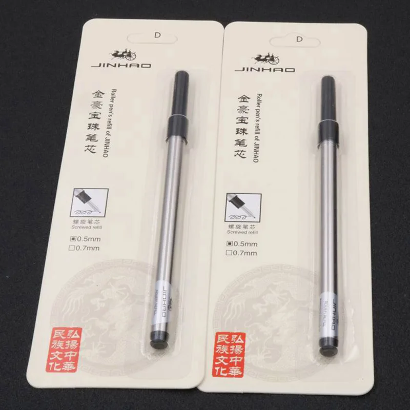 2 шт. jinhao подходит для 159 599 189 950 черное предложение Специальные чернила