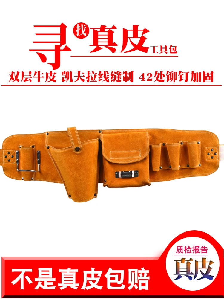 Pаспродажа Сумка для хранения инструментов на пояс, Портативная сумка для ремонта сантехники, сумка для инструментов, электронный вездеход, упаковка и...