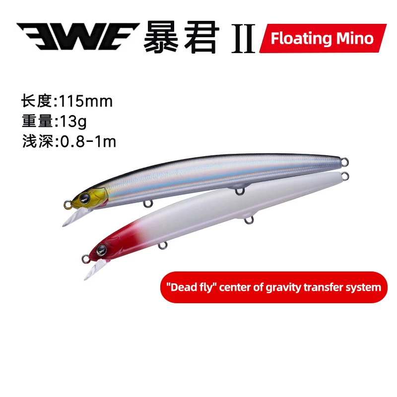 EWE Fishing 115F 125F Плавание Дайвинг в мелкой воде и плавающая приманка Minoruya воблер
