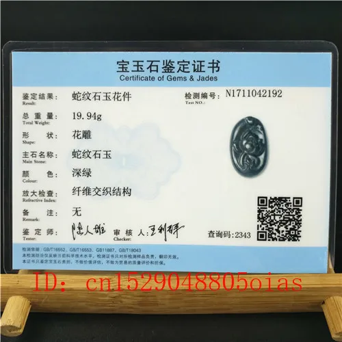 Китайское ожерелье с подвеской из натурального черного и зеленого нефрита