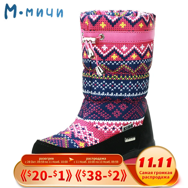 

MMNUN 2018 Winter Boots Girls Anti-slip Winter Children Shoes Girls Boots Warm Shoes Girls Kids Boots Size 26-36 ML9615