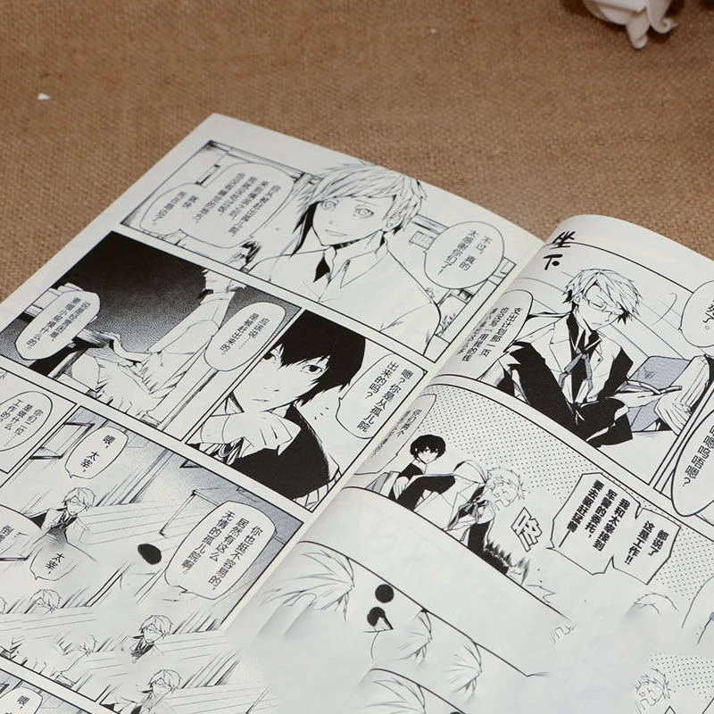Bungo Stray Dogs Manga Comic Book Detective Fiction Youth Animation Novels Volume 1-6 Chinese Edition
Bungo Stray Dogs Manga Comic Book Detective Fiction Youth Animation Novels Volume 1-6 Chinese Edition