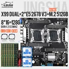 Комплект материнской платы JINGSHA X99 с двумя процессорами, Комплект Combo E5 2678V3*2,8*16 = 128 ГБ DDR4 2133 МГц память ECC REG, NVME M.2 512 ГБ