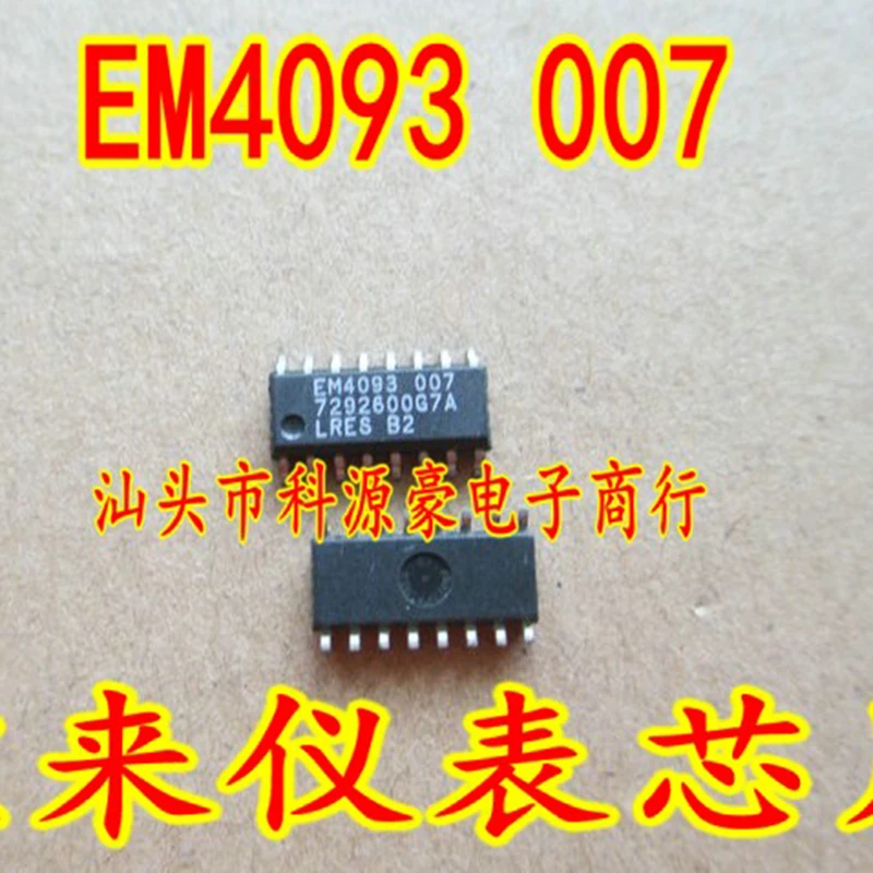1 шт./лот EM4093 007 новая Оригинальная Φ Автомобильная интегральная микросхема инструмент коммуникация автомобильные аксессуары