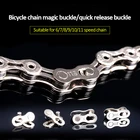 Цепь для горного велосипеда 6, 7, 8, 9, 10, 11, 12 Скоростей, 2 шт.