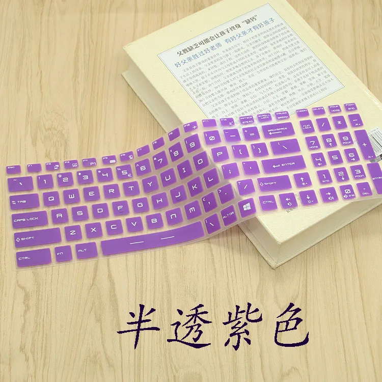 15 17 inch Keyboard Cover Protector For MSI GP62MVR 6RF-215CN GP62 6QG-1281CN 7RE-817CN 7RFX-844CN GP63 8RF-486CN | Компьютеры и офис
