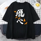 Haikyuu Fly одежда с аниме персонажами мужская футболка Летняя дышащая брендовая Футболка Модный принт уличная одежда с круглым вырезом хлопковые топы