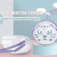 breathable cat dog muzzle anti bite grooming mouth mask cover for pet anti scratch transparent bath cleaning tool