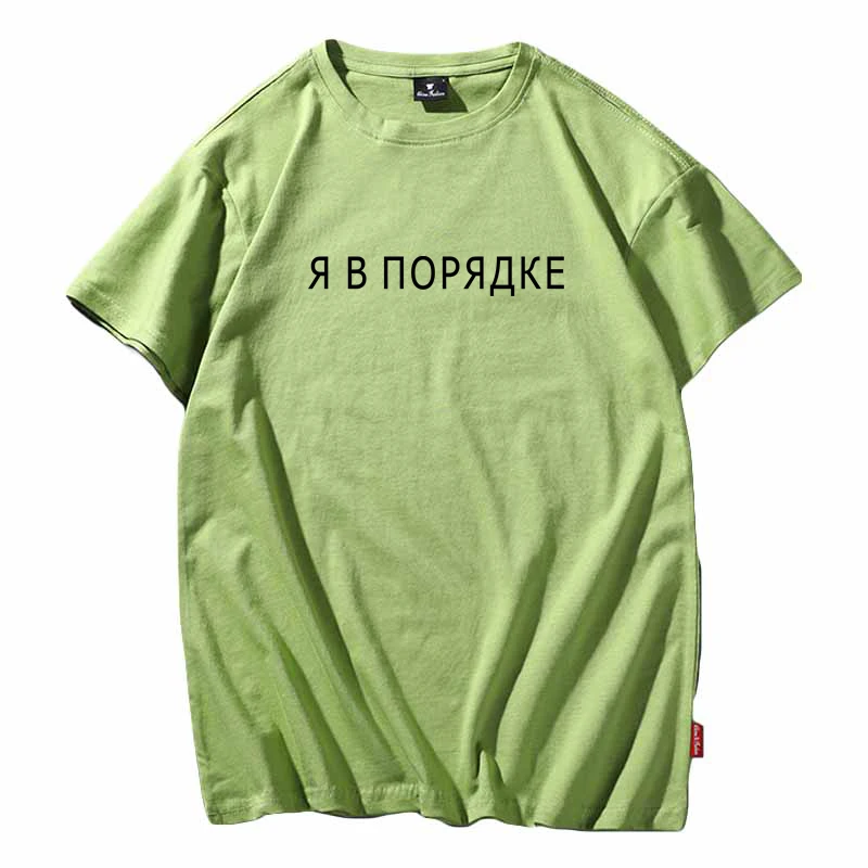 

Футболка женская с круглым вырезом, Модный хлопковый топ в русском стиле, Повседневная Простая рубашка с надписью, в Корейском стиле, больши...