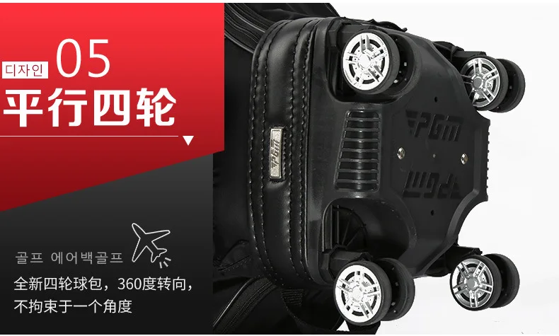 PGM Extend Pulley Golf Standard Package Travel Bag Telescopic Men Women Leopard Flat Push Double Ball Cover Aviation Big Bag