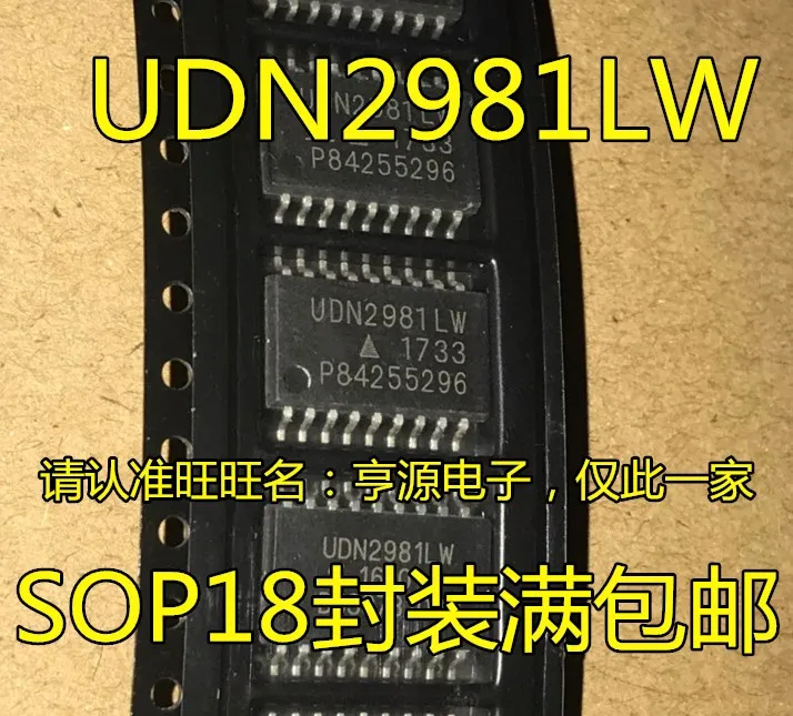 UDN2981LW UDN2981LW-T UDN2981