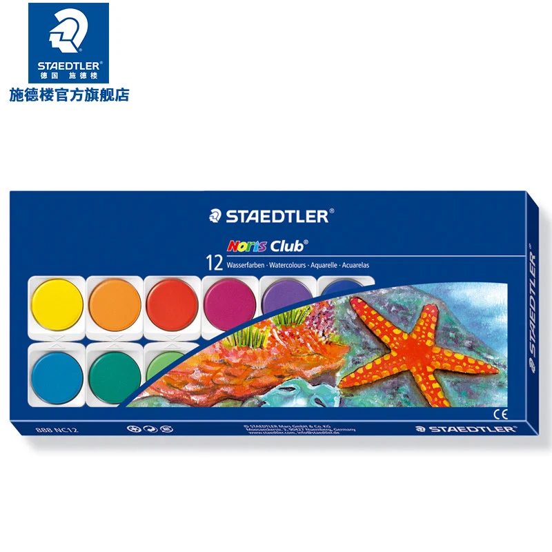 

1Set Germany STAEDTLER 888 NC12 12-color Solid Watercolor Paint with Brush Art Supplies