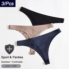 Сексуальные женские спортивные трусики QIWN 3 шт.лот, комплект нижнего белья, бесшовные шелковые стринги, женские стринги для йоги, женское нижнее белье с низкой талией