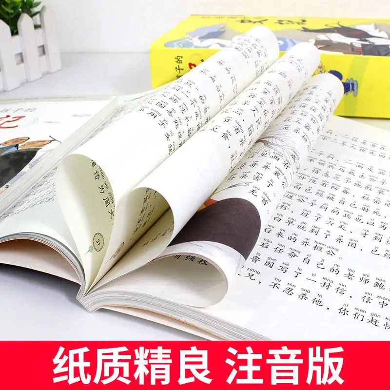 2021 новейшая популярная полноценная версия детской раскраски века Pinyin Edition
