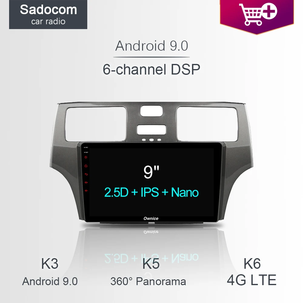 Автомобильный мультимедийный DVD плеер 4G LTE 9 &quotDSP 64 Гб ПЗУ 4 ОЗУ радио с Bluetooth и GPS OBD2