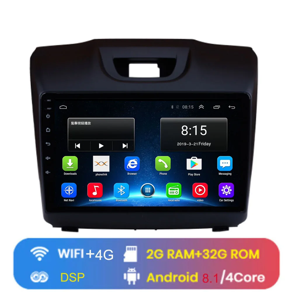 4G WIFI (2G 32G) 9" 4G LTE Android 8.1 For Isuzu Chevrolet Trailblazer Multimedia Stereo Car DVD Player Navigation GPS Radio - Цвет: 4G WIFI (2G 32G)