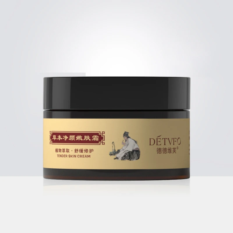 20g Face Cream Whitening Cream Anti Pimples Spot Anti Aging Anti Wrinkle Nourishing Acne Treatment Moisturizing Repair face Skin