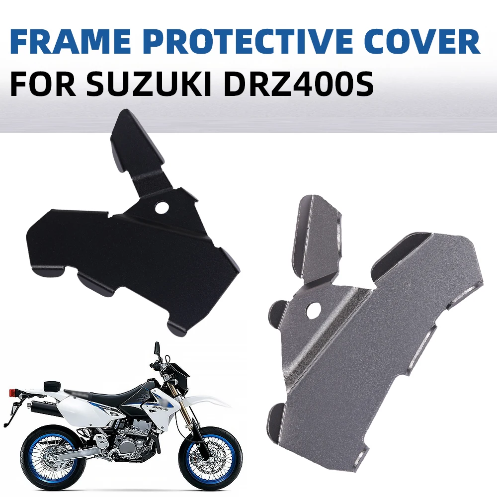 Для SUZUKI DRZ400SM DRZ400S DRZ400E DRZ 400 S DRZ400 E SM аксессуары для мотоциклов рамка Боковая крышка