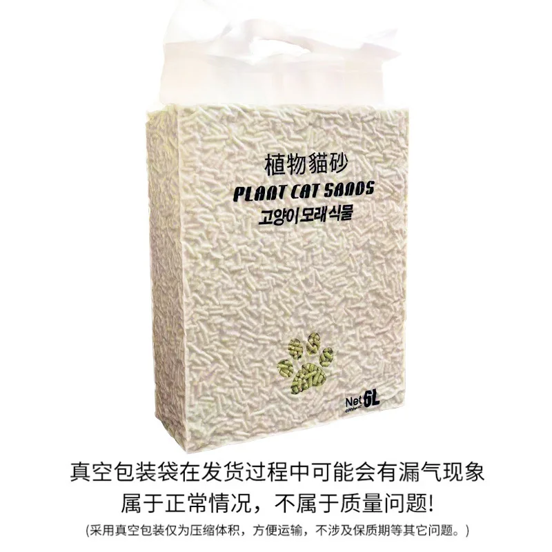 Товары для домашних животных собак кошек лоток тофу гранулы с активированным