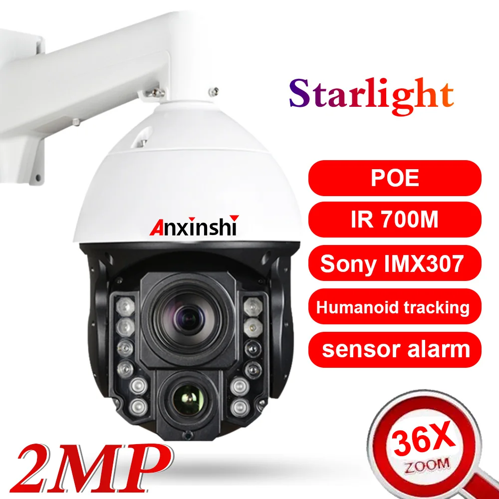 

H.264&H.265 PoE IP PTZ Camera 2MP 36x optical zoom Sony Starlight night vision 500M audio, CVBS, motion detection alarm tracking