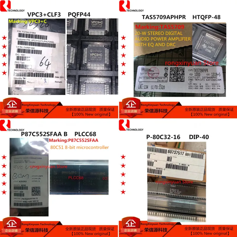 2 шт., VPC3 + CLF3, VPC3 + C, VPC3, TAS5709APHPR, TAS5709, TAS5709APHP, P87C552SFAA B, P87C552SFAAB, P-80C32-16, новинка 100%, оригинал
