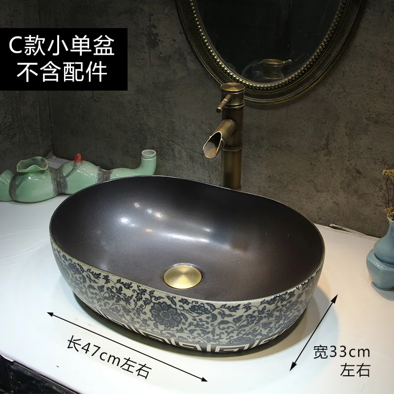 

Blue and White Porcelain Ceramic Above Counter Basin New Chinese Household Washbasin Antique Small Wash Basin Art Basin