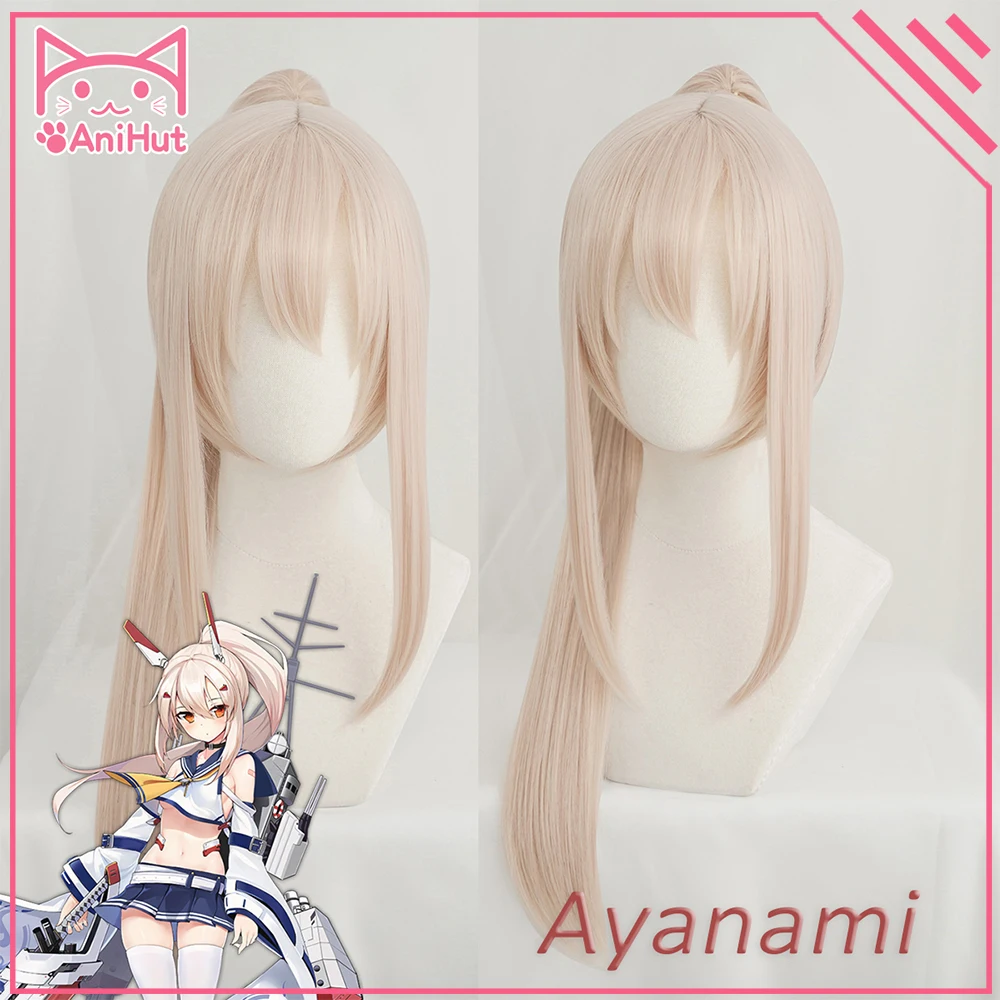 Anihut Ayanami косплей парик игра Azur Лейн женские термостойкие синтетические молочно-белый парик для косплея Ayanami
