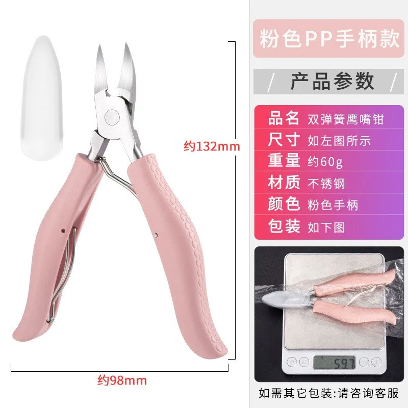 Ножницы для кутикулы ногтей черные красные плоскогубцы пальцев омертвевшей кожи