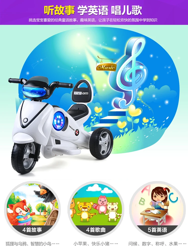 Детский Электрический мотоцикл трехколесный велосипед может сидеть на