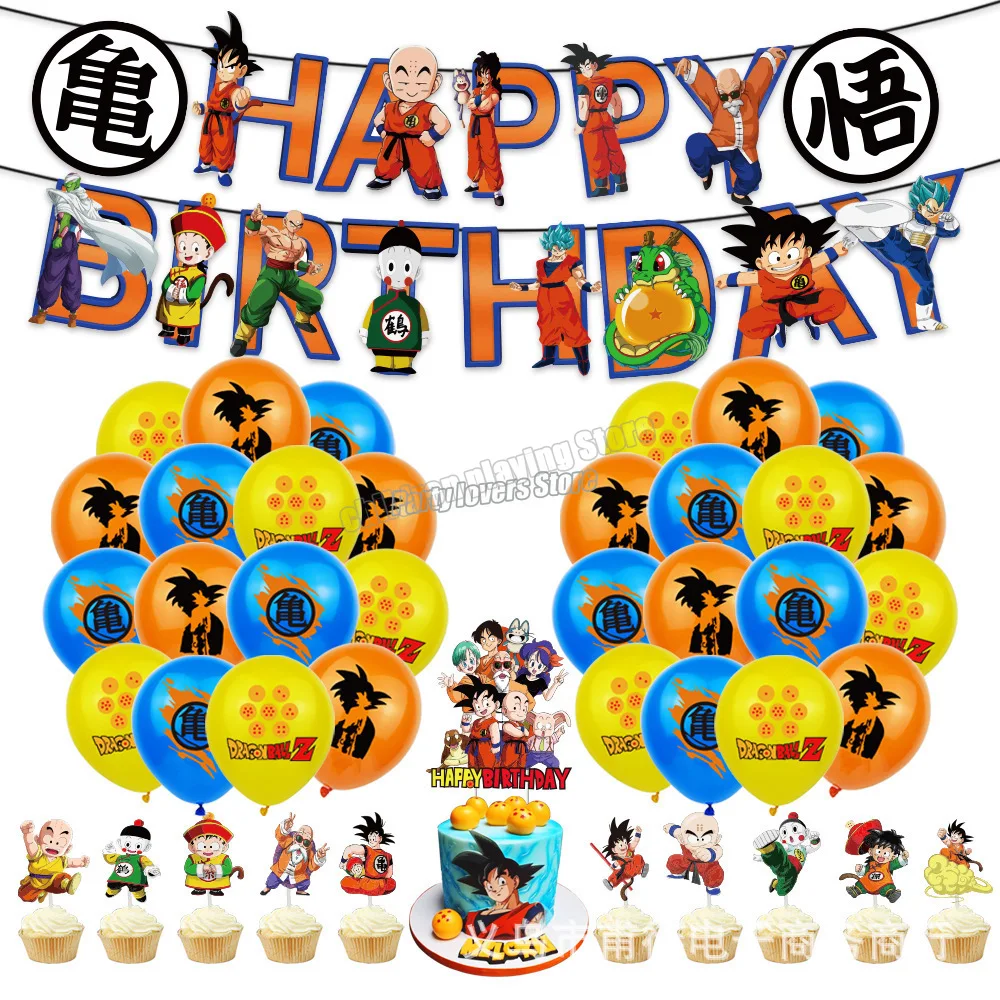 Драконий жемчуг Wukong тематическая вечеринка на день рождения латексный шар