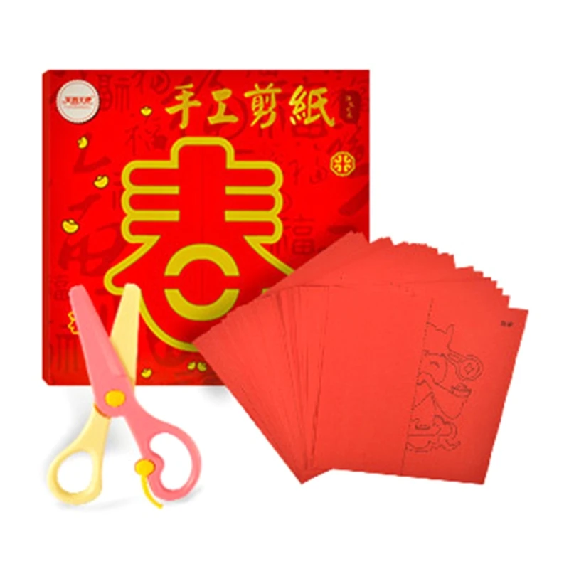 

Chinese Art Chinese Handicrafts: Chinese Traditional Hand-cut Paper-cuts: 40 Chinese Auspicious Patterns Can Be Used As A5YC