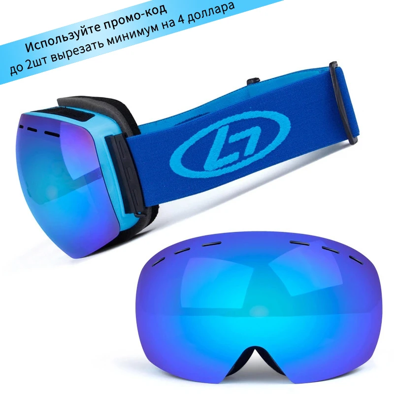 Лыжные очки UV400 защита сноуборд очки Анти-туман большой Лыжная маска очки снег снегоход Мужчины Женщины Катание на лыжах Спорт на открытом воздухе