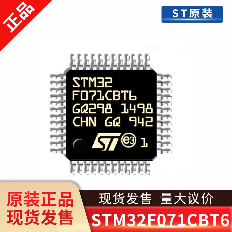 

STM32F071CBT6 LQFP48 Новый и оригинальный