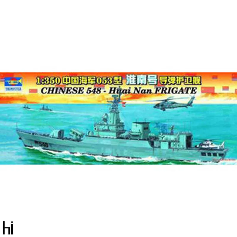 Trumpeter 04512 масштаб 1/350 китайский 548 Huai Nan фрегат ручной работы корабль Бобби Военная