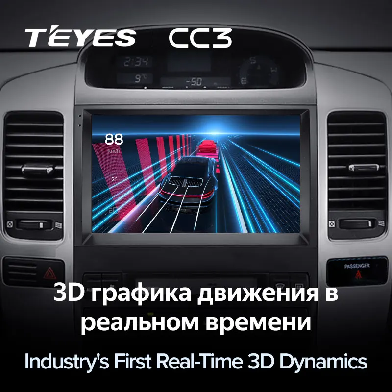 TEYES CC3 Штатная магнитола For Тойота Ленд Крузер Прадо J120 Лексус ЖХ 470 Toyota Land Cruiser Prado
