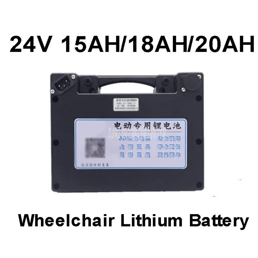 24V 15AH/18AH/20AH Portble литий Батарея 12-15 км/15-18 км/18-20 км пройденное расстояние в милях за