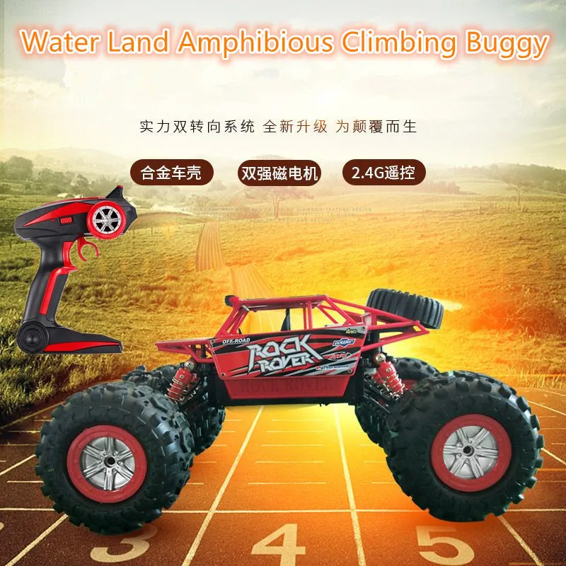 Water Land Amphibious Climbing Buggy Remote control car 4WD Alloy Body Waterproof Seal Design Can Run on the water 2.4G RC Car