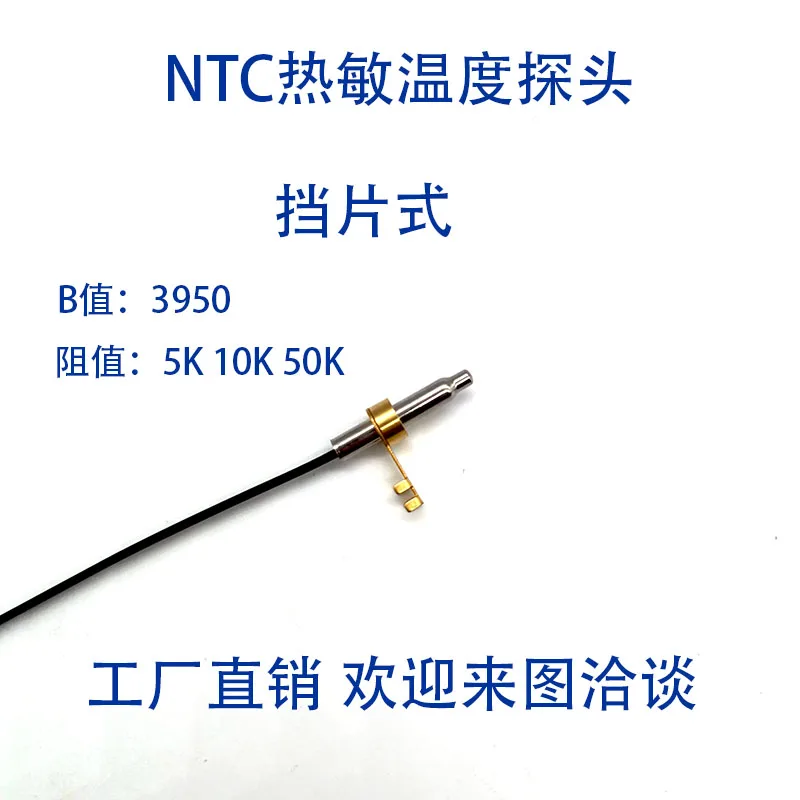 

NTC Thermistor Temperature Control Probe Blank Fixed 39505k10k50k100k High Temperature Probe