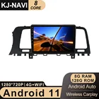 Android 11 для Nissan Murano Z51 2010 - 2014 Автомобильный GPS-навигатор Автомобильный стерео Мультимедийный Плеер Беспроводной Carplay без DVD No 2din
