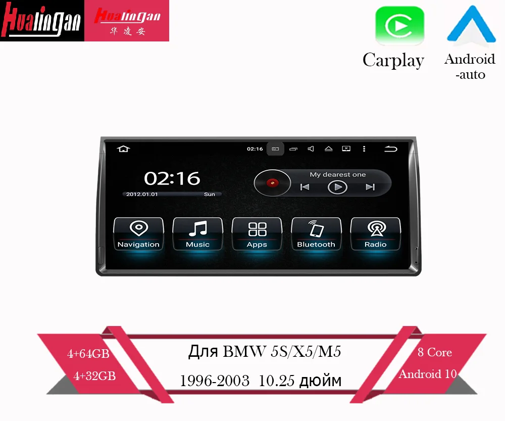 

Huanglingan Multimedia BMW 5/X5/M5 1996-2006 Android Navigation Carplay Mirror Link Wifi Bluetooth Radio Music