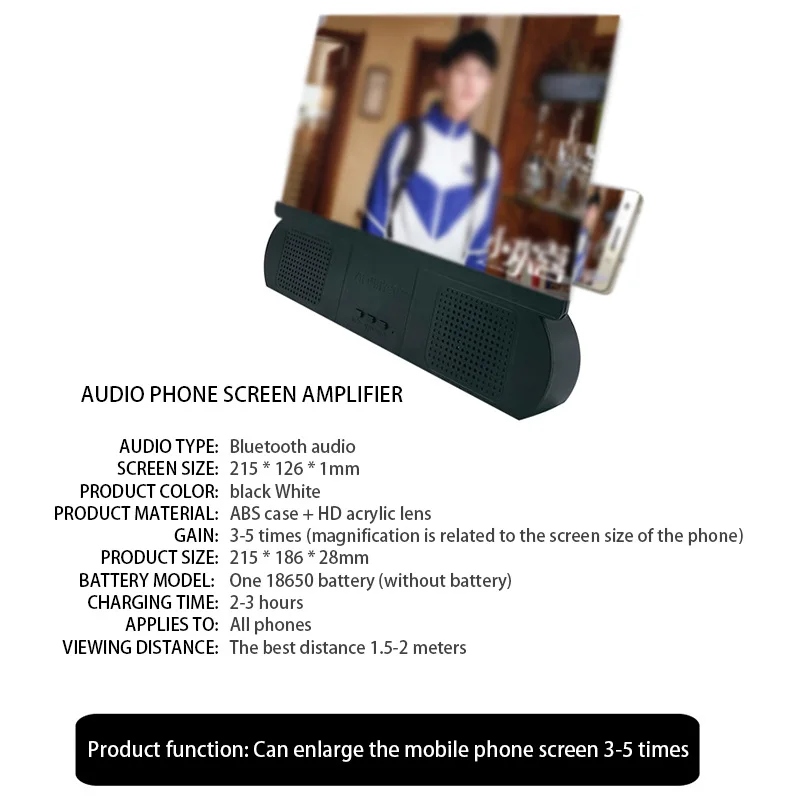 Новый увеличитель для экрана телефона Встроенный модуль Bluetooth Динамик Фильмы 10