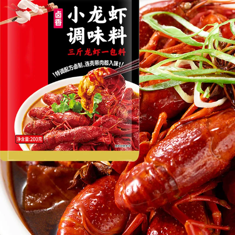 2 пакета (ов) маринованная Раков приправа горячий горшок нижней жареные острые