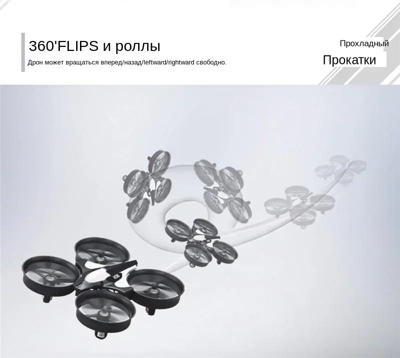 JJR/C JJRC H36 Мини Квадрокоптер 2,4G 4CH 6-Axis Скорость 3D Флип Безголовый Режим RC Дрон Игрушка Подарок RTF VS Eachine E010 H8 Мини