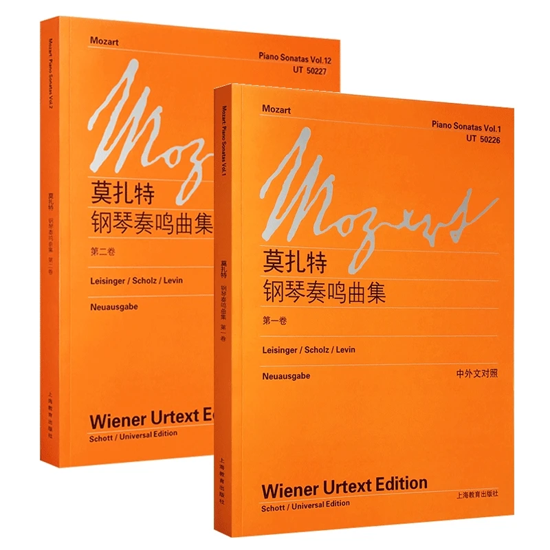 

Music score, Vienna urtext edition, Mozart, Piano Sonata Volume vol.1 & vol.2